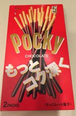 sakuramatsuripocky